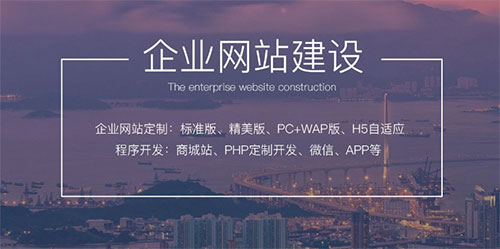 網(wǎng)站制作有哪些要點(diǎn)不容忽視？這些需要注意！