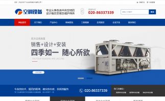 機械汽修企業(yè)