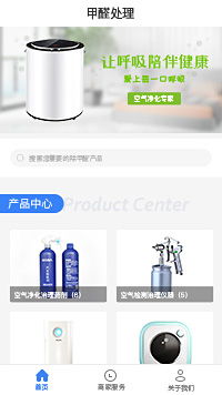 水質(zhì)檢測-空氣檢測-廣州室內(nèi)空氣檢測中心