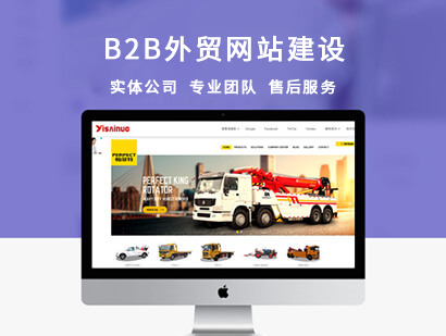 外貿(mào)建站制定目標(biāo)市場(chǎng)和用戶(hù)群體的方法